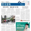 석화산업