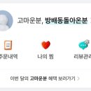 방배 왕십리 중앙곱창 이미지