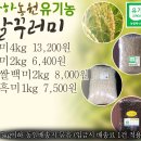 산하농원 이미지