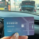루이네워시존 이미지
