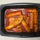 추억의왕김밥 | 33떡볶이&꼬마김밥 추억의 인천 쫄면 왕 푸짐 떡볶이 국물떡볶이 배달 후기