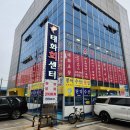 풍어 | 울산 남구 삼산 태화회센터 풍어수산 후기 (2층 초장집 포함)