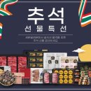 원할인마트정육