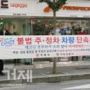 성내중앙길 이미지
