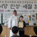 해성태권도 이미지