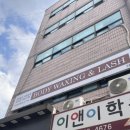 맥시멈래쉬LED속눈썹&브로우바