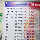 돼지부속구이 이미지