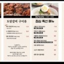 착한수제갈비 이미지