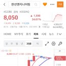 봉엔지니어링