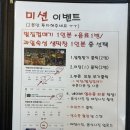 막창도둑 | [평거동 맛집]이베리코 흑돼지, 과일숙성 돼지막창이 맛있는 곳, 진주 막창도둑 후기