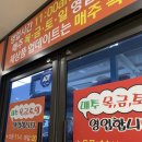 두원식품(주) | 제주할인샵, 제주반품샵, 삼화지구 가전제품할인, 제주 두원리퍼브