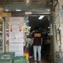 포린마트 이미지