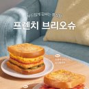 이삭토스트 이투데이