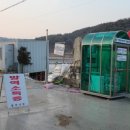 이영철농장 이미지