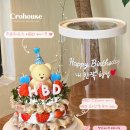 러브미케이크 이미지