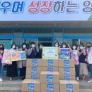 양오초등학교 이미지