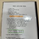 곽생로 산후조리원 | 송도 곽생로 산후조리원 가격 및 룸투어 후기