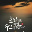 수정떡방앗간 이미지