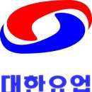 대한요업