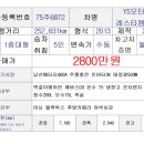 YS모터스 이미지