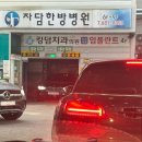 규치과의원 이미지