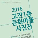 홍차부부사진가게 이미지