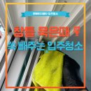 엔에이치클린 이미지