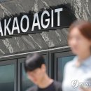 카카오 - 수성구 달구벌대로480길 30 | 카카오