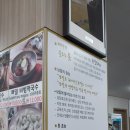 성산일출봉손칼국수 | 성산일출봉손칼국수 - 보말전복칼국수
