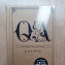 A day | 5년 다이어리 5년 후 나에게 Q&amp;A a day 내돈내산 후기 (기록하는 습관 만드는 방법)