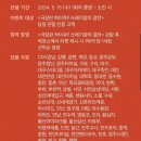 하이큐 극장판 특전 CGV동탄 실관람 후기 (스포X)