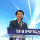 미래종합유통 이미지