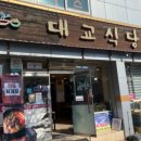 맛있는식당 이미지