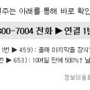온세식품 이미지