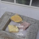 베어스톤 | 하스테이블 마스터클래스 후기_센트베어(내추럴/그래니트 스톤)