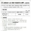 신성장 기업혁신 공공지원 허브 조성사업 네이버블로그