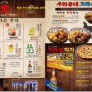 크라운호프 세종고운점