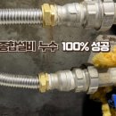 주식회사영선이엔지