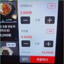 왕초식당 이미지