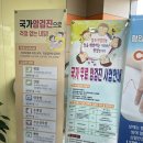 혜명내과의원 이미지