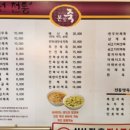 기장본맛죽 이미지