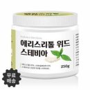 신비 인터내셔널