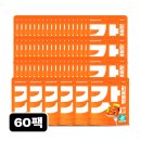 스푼떡볶이 - 북구 관음중앙로 36 | 제로스푼 갓닭 닭가슴살 떡볶이맛 내돈내산 솔직 후기 & 영양성분 분석