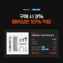 숨불어넣다 | 세차장 진공청소기 졸업! 벤딕트 차량용 무선 청소기 실버 라이닝 퓨어 강력 에어건 솔직 리뷰