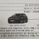 남경에너지(주) 이미지