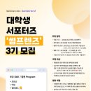 프렌즈마케팅 이미지