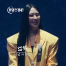 11620-전10-49-1 | 운명전쟁49 출연진 49인 프로필 및 화제의 MZ 무당 노슬비 집중 분석