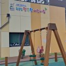 쌍용어린이집 이미지