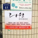 중동로280번길 61 이미지