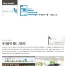 후퍼옵틱용인처인점